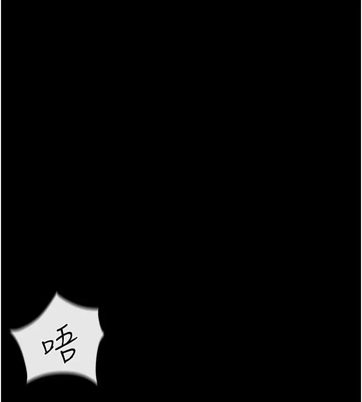 漫画《馆长是大野狼》第2话第180张图