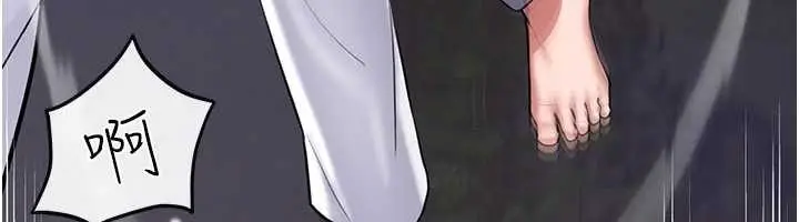 漫画《馆长是大野狼》第2话第185张图