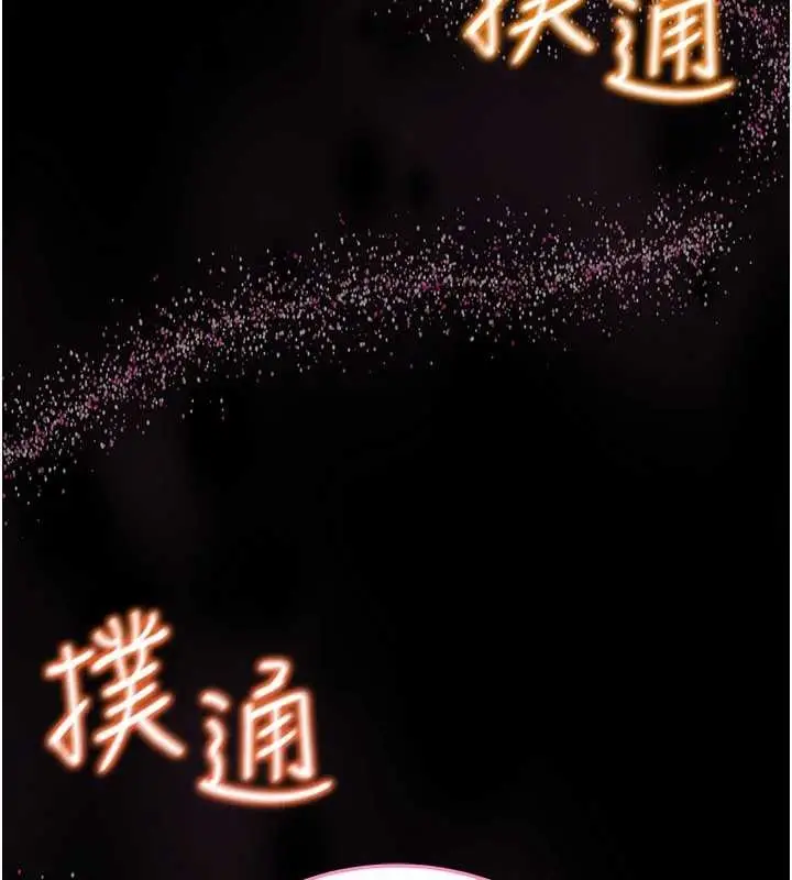 漫画《馆长是大野狼》第2话第19张图