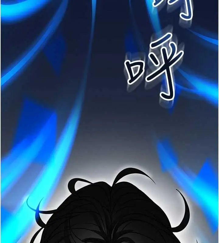 漫画《馆长是大野狼》第2话第2张图