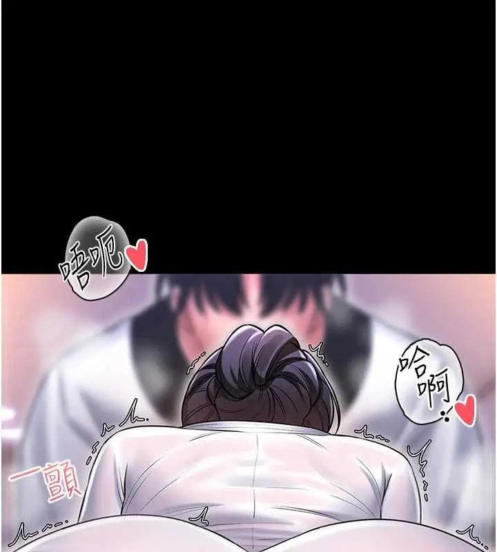 漫画《馆长是大野狼》第2话第201张图