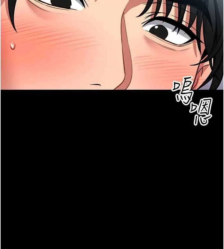漫画《馆长是大野狼》第2话第206张图