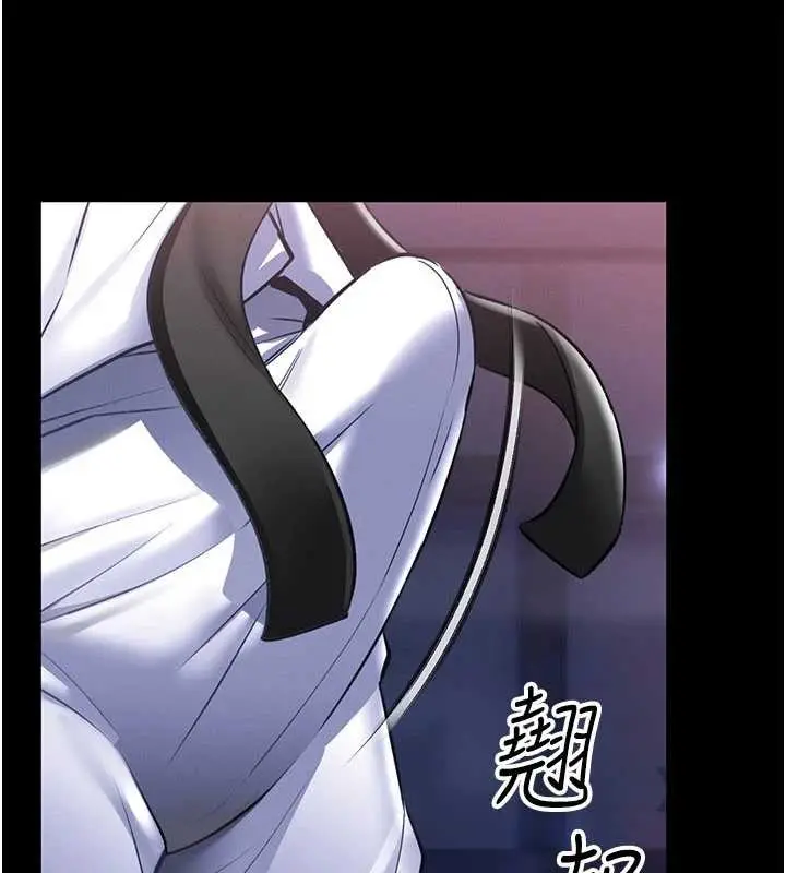 漫画《馆长是大野狼》第2话第213张图