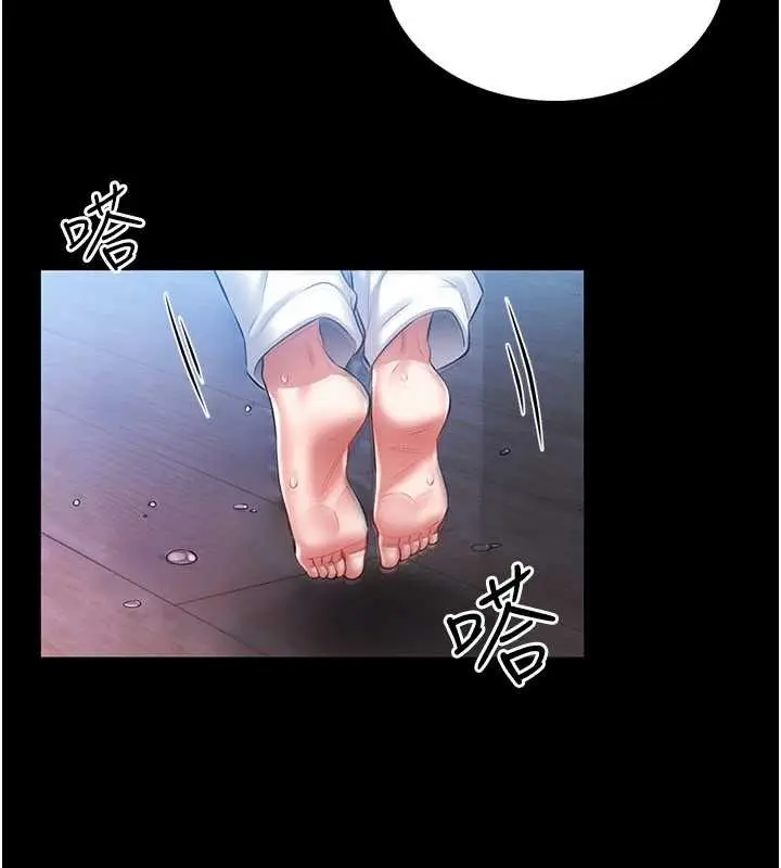 漫画《馆长是大野狼》第2话第217张图