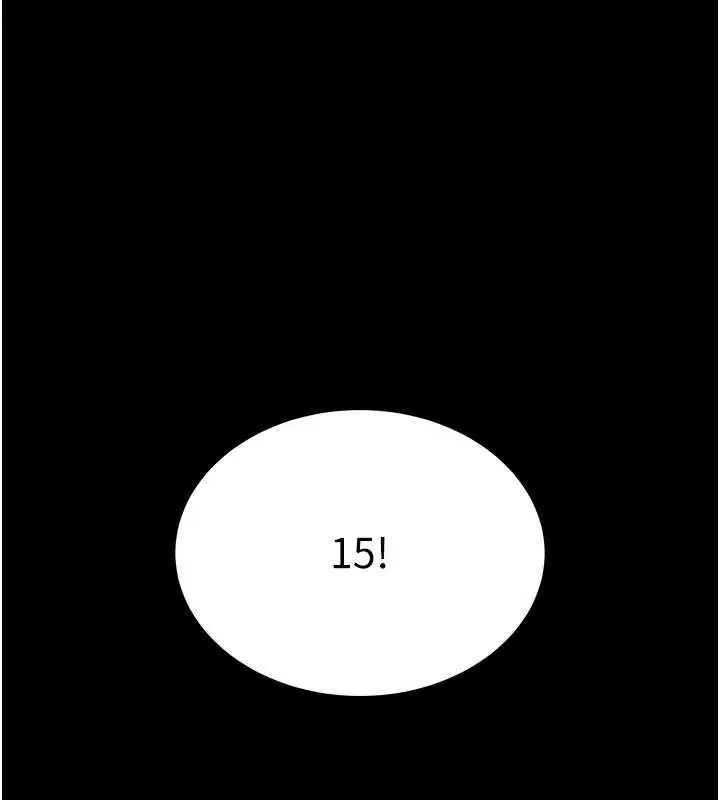 漫画《馆长是大野狼》第2话第218张图