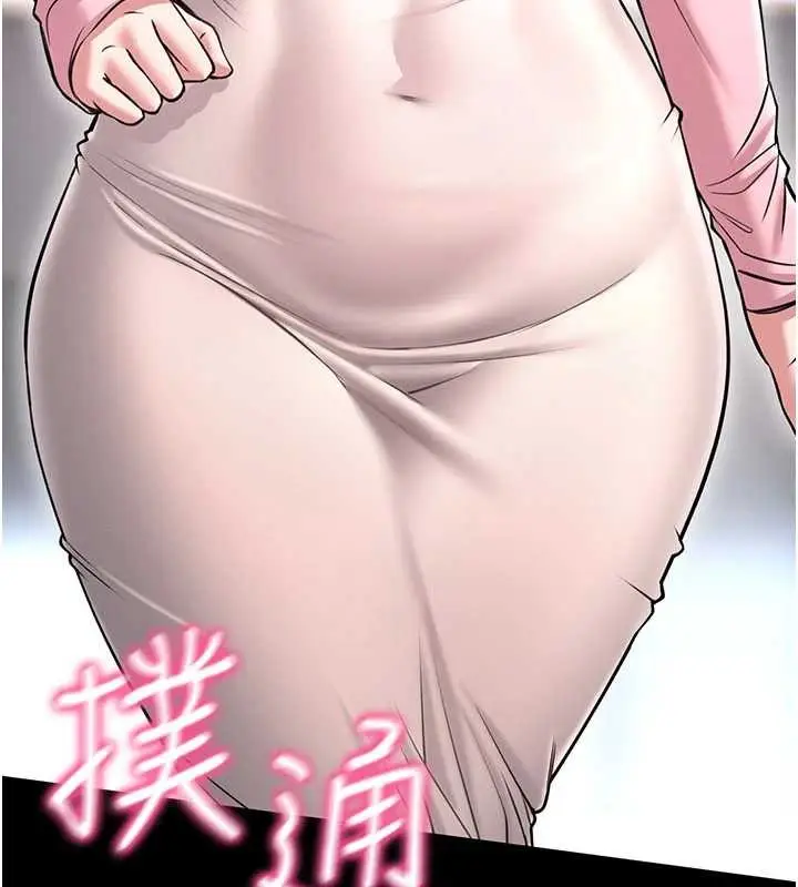 漫画《馆长是大野狼》第2话第22张图