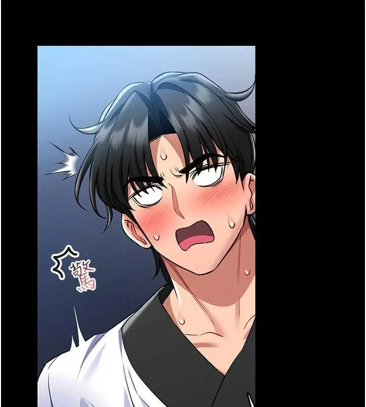漫画《馆长是大野狼》第2话第228张图
