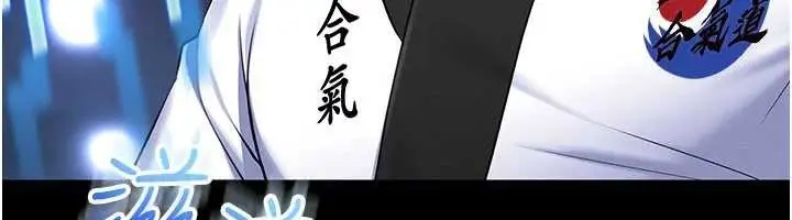 漫画《馆长是大野狼》第2话第232张图