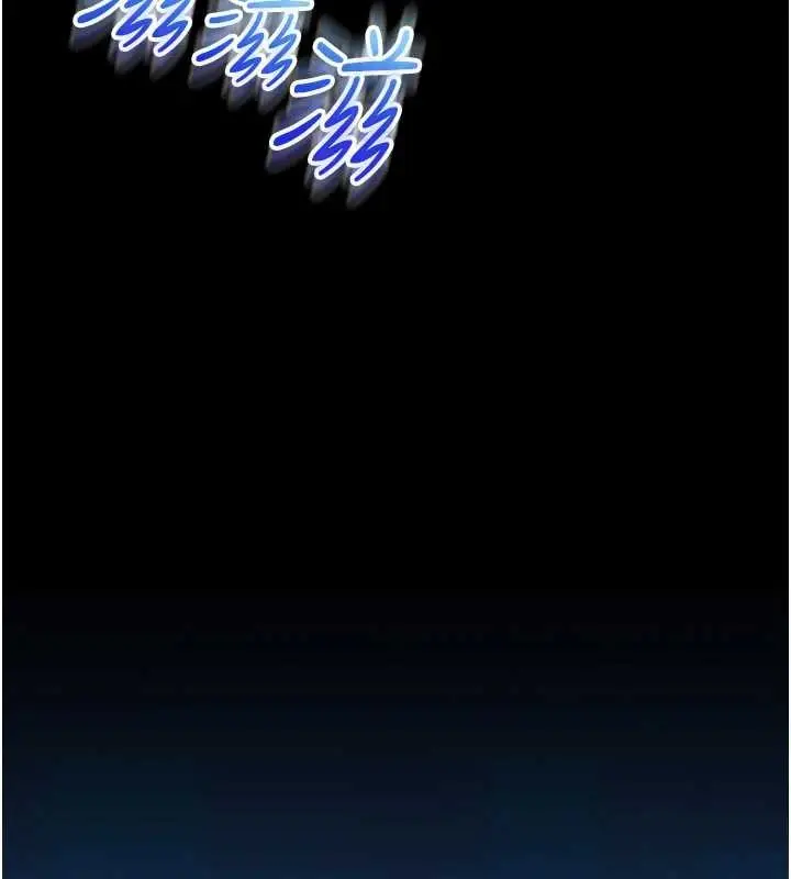 漫画《馆长是大野狼》第2话第233张图