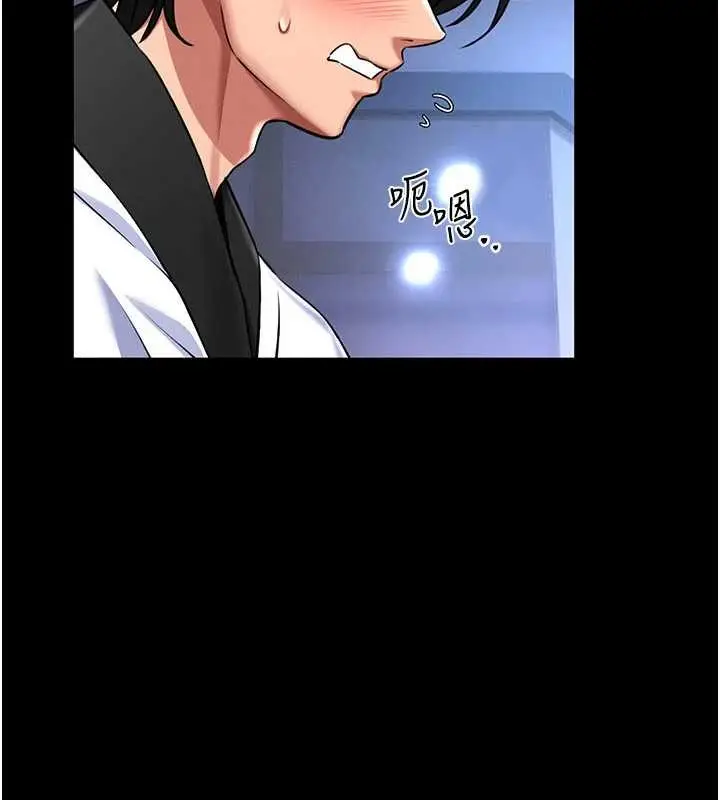 漫画《馆长是大野狼》第2话第257张图
