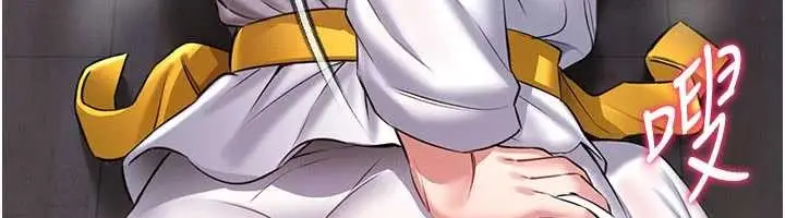 漫画《馆长是大野狼》第2话第264张图