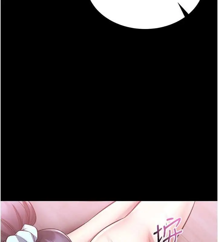 漫画《馆长是大野狼》第2话第289张图