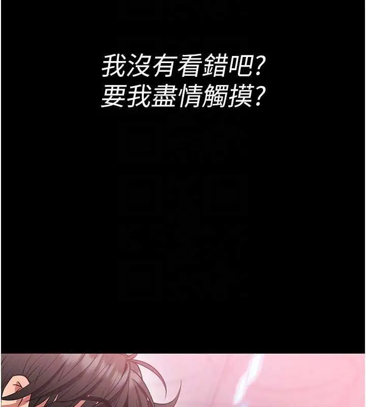 漫画《馆长是大野狼》第2话第29张图