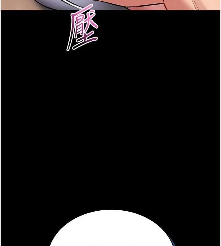 漫画《馆长是大野狼》第2话第291张图