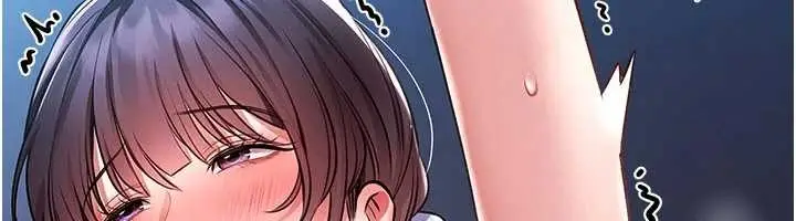 漫画《馆长是大野狼》第2话第293张图