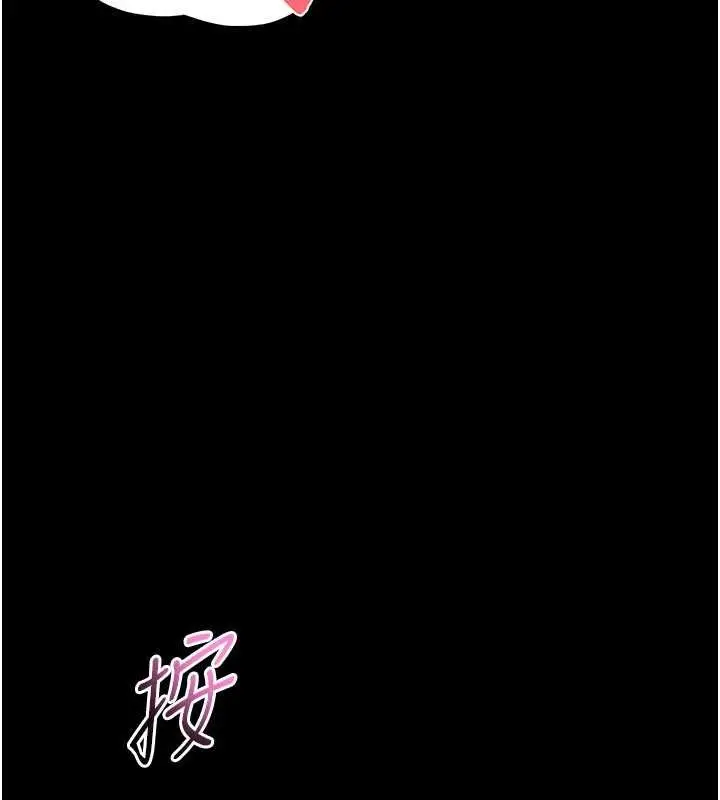 漫画《馆长是大野狼》第2话第296张图