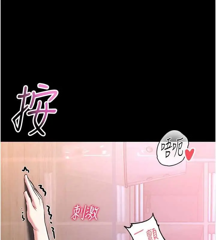漫画《馆长是大野狼》第2话第299张图