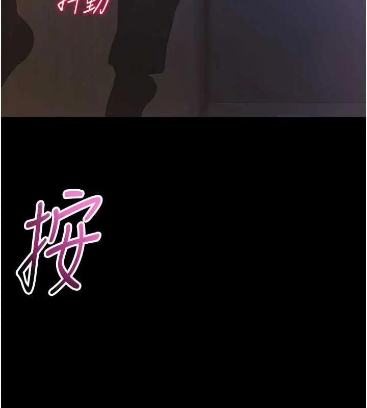 漫画《馆长是大野狼》第2话第302张图
