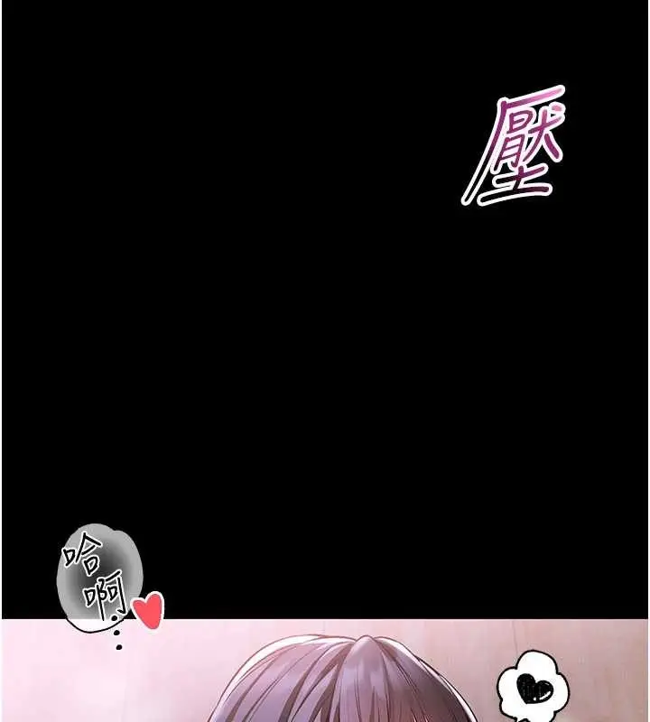 漫画《馆长是大野狼》第2话第306张图