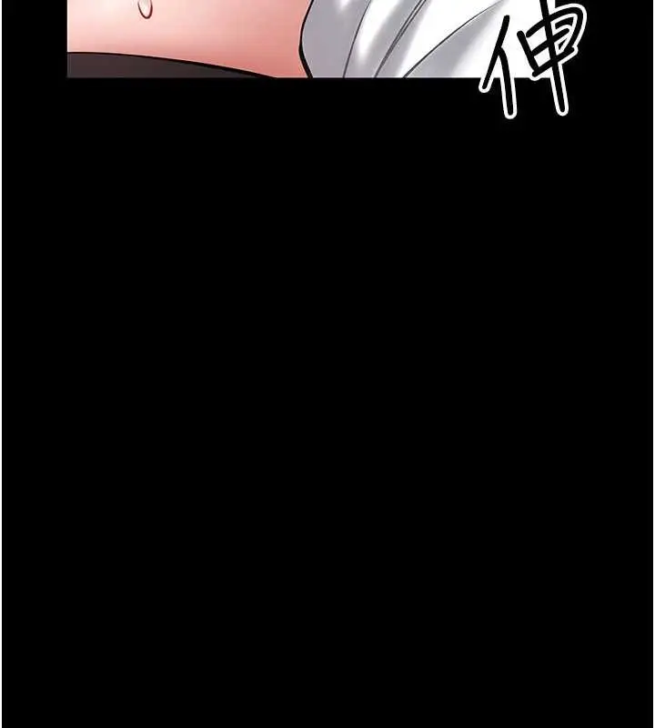 漫画《馆长是大野狼》第2话第312张图
