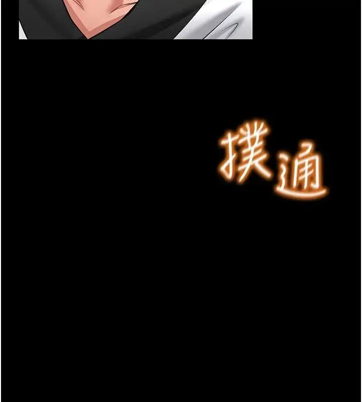 漫画《馆长是大野狼》第2话第320张图