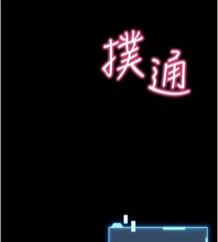 漫画《馆长是大野狼》第2话第326张图