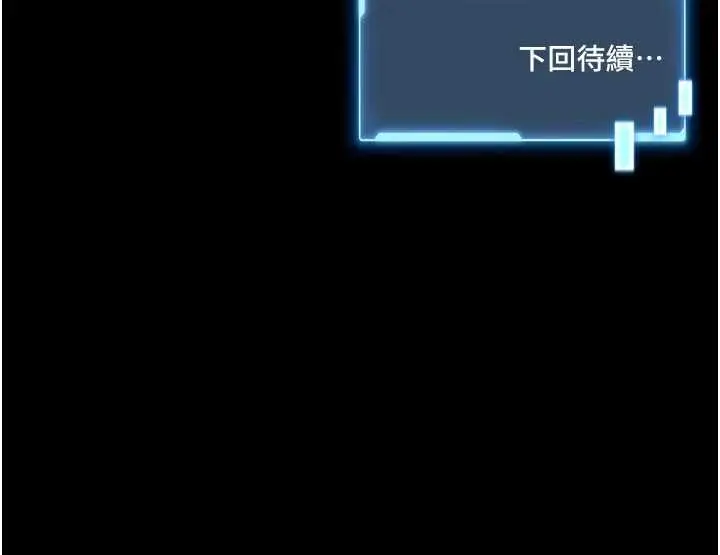 漫画《馆长是大野狼》第2话第328张图