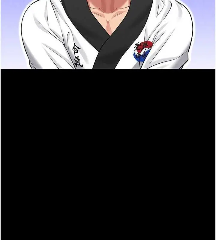 漫画《馆长是大野狼》第2话第35张图