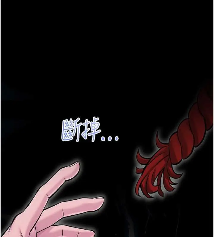 漫画《馆长是大野狼》第2话第41张图