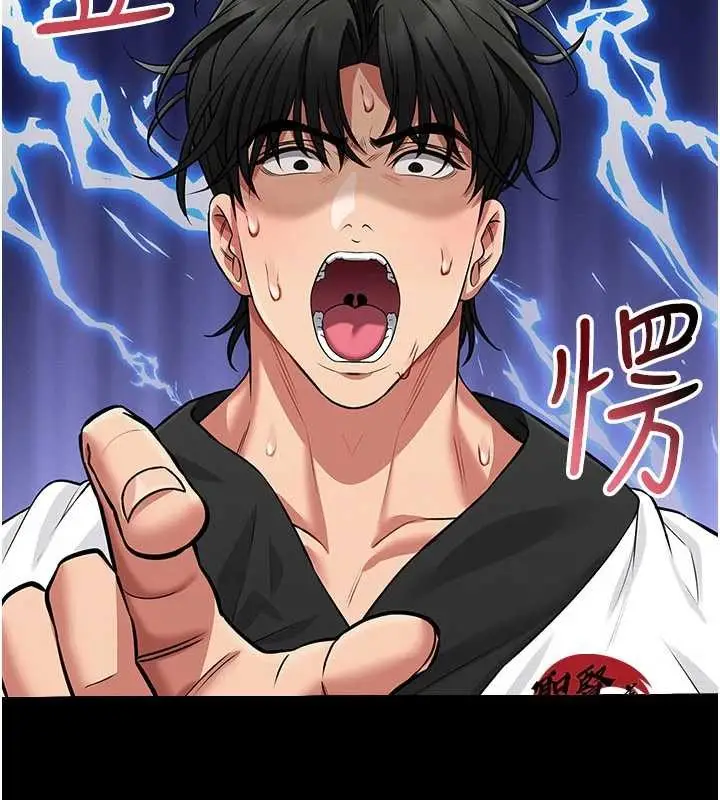 漫画《馆长是大野狼》第2话第43张图