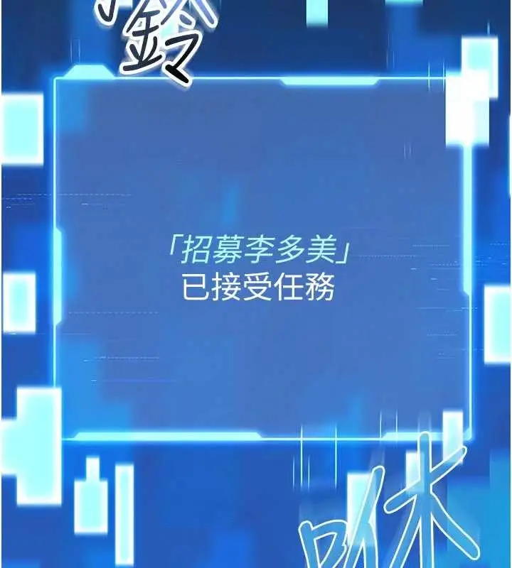 漫画《馆长是大野狼》第2话第48张图