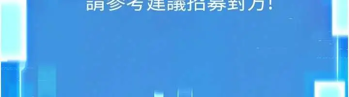 漫画《馆长是大野狼》第2话第50张图