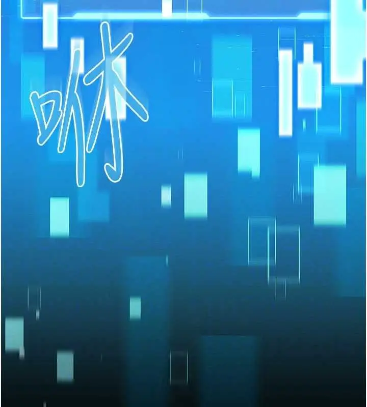 漫画《馆长是大野狼》第2话第51张图