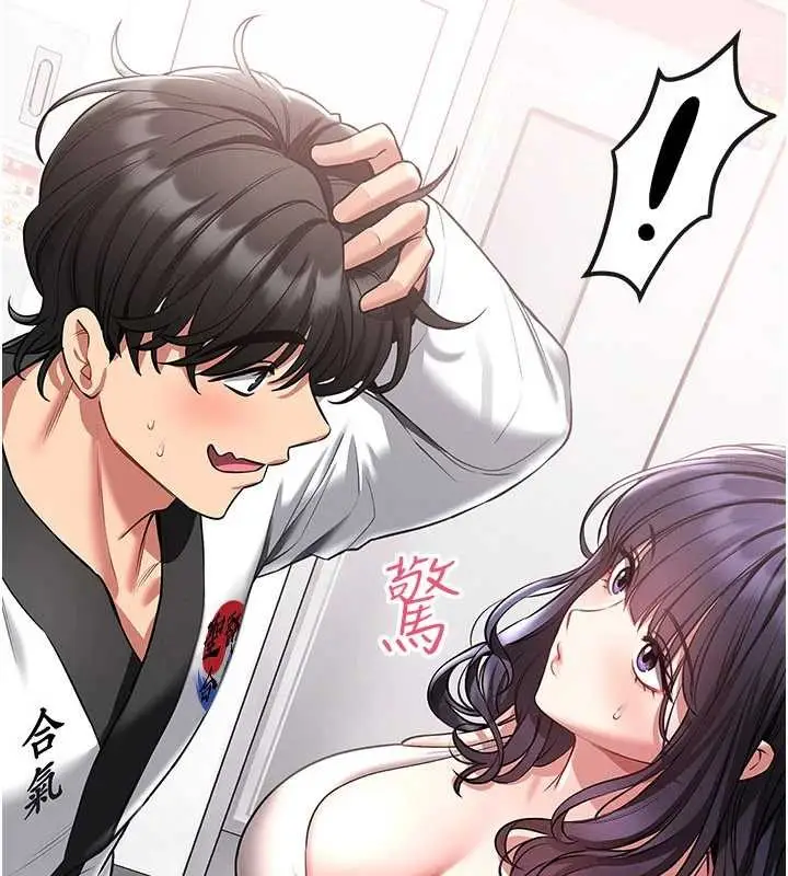 漫画《馆长是大野狼》第2话第67张图