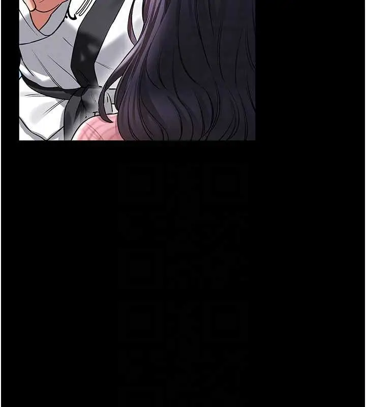 漫画《馆长是大野狼》第2话第72张图