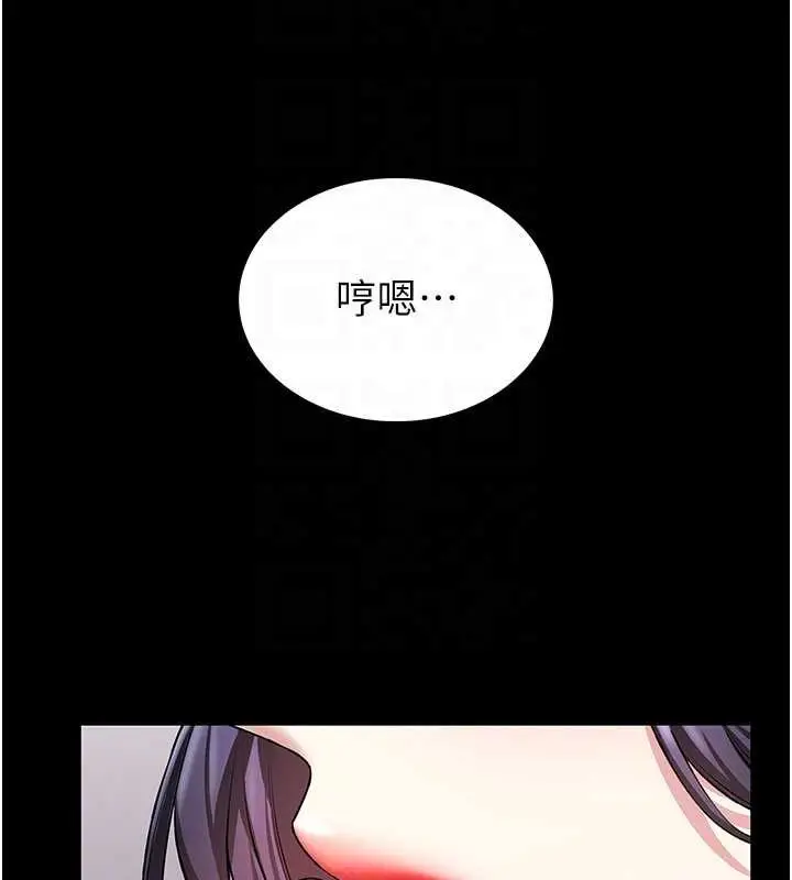 漫画《馆长是大野狼》第2话第73张图