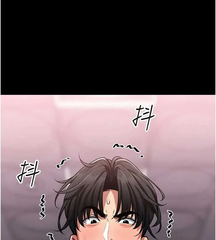 漫画《馆长是大野狼》第2话第81张图
