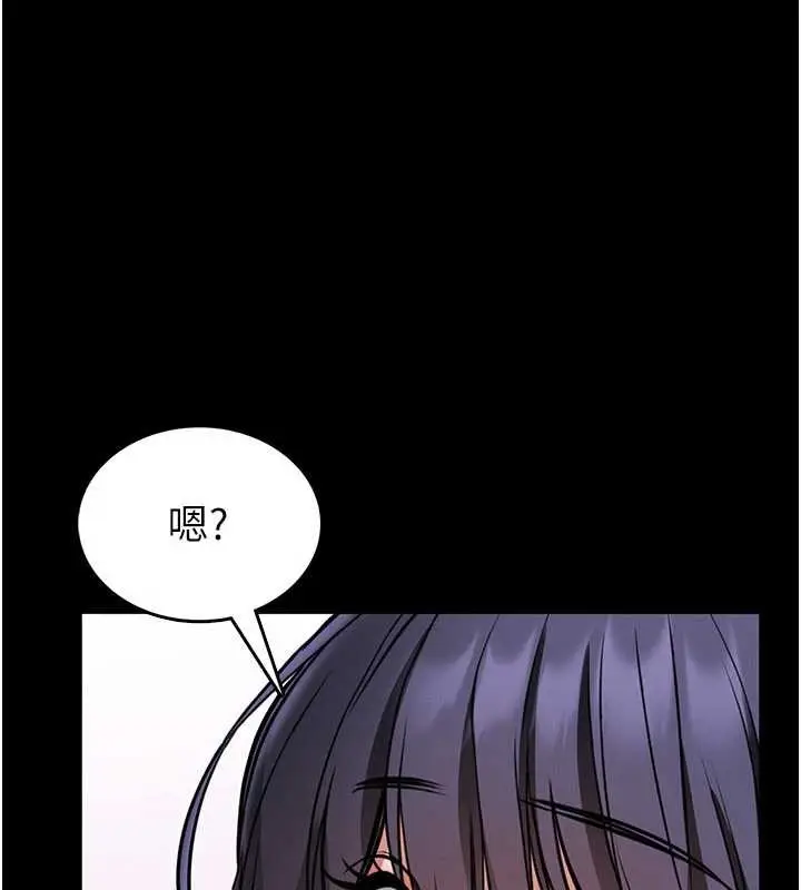 漫画《馆长是大野狼》第2话第9张图