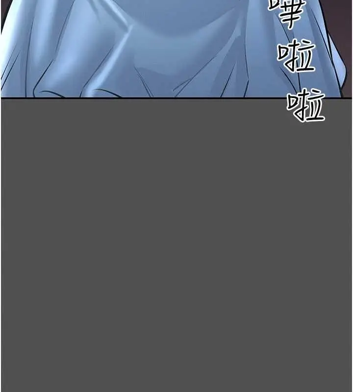 漫画《馆长是大野狼》第2话第97张图