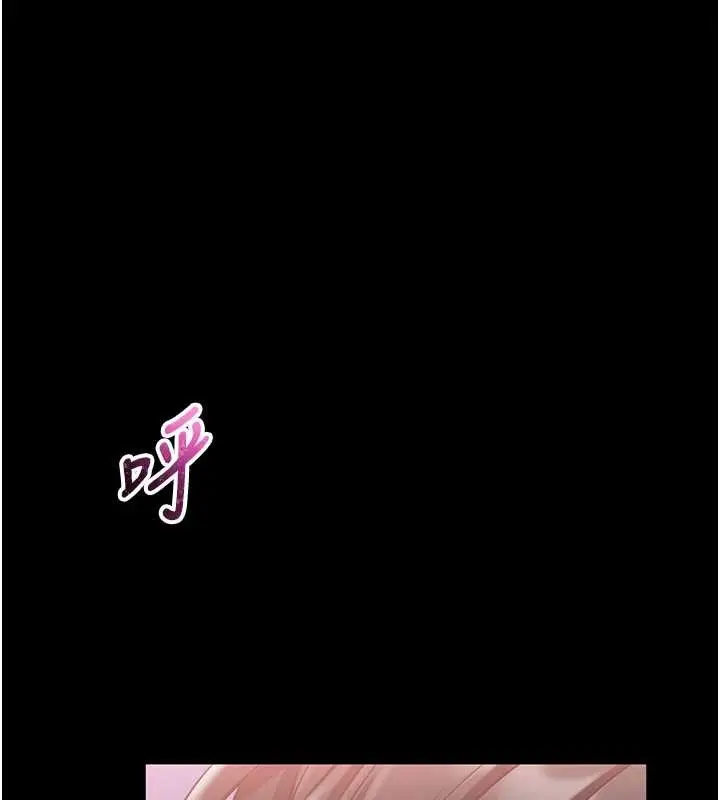 漫画《馆长是大野狼》第3话第1张图