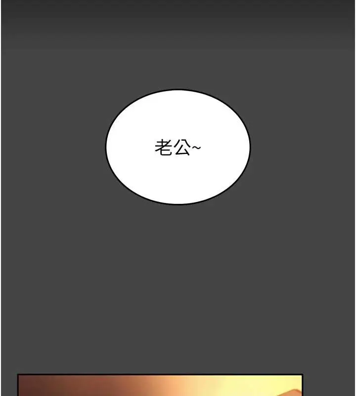 漫画《馆长是大野狼》第3话第105张图