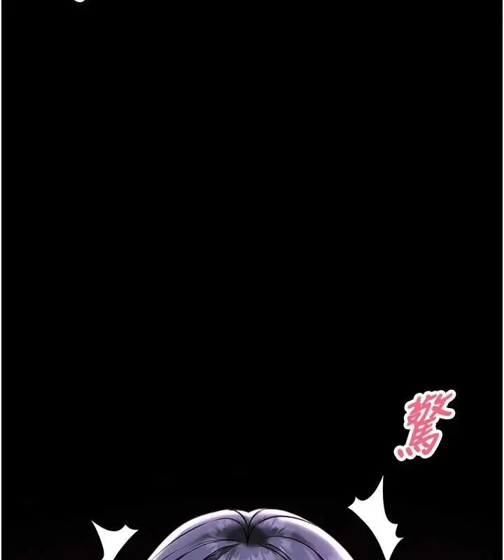 漫画《馆长是大野狼》第3话第11张图
