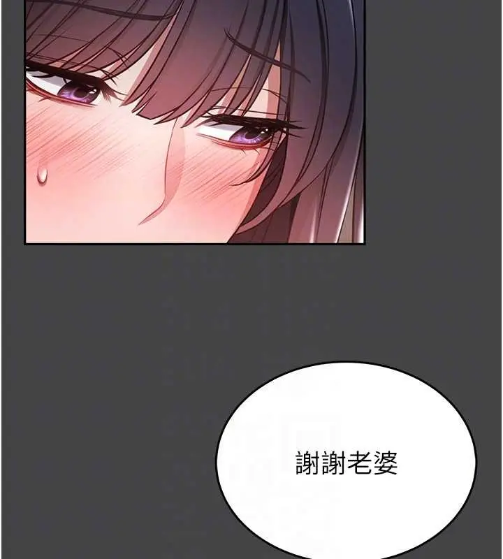 漫画《馆长是大野狼》第3话第123张图