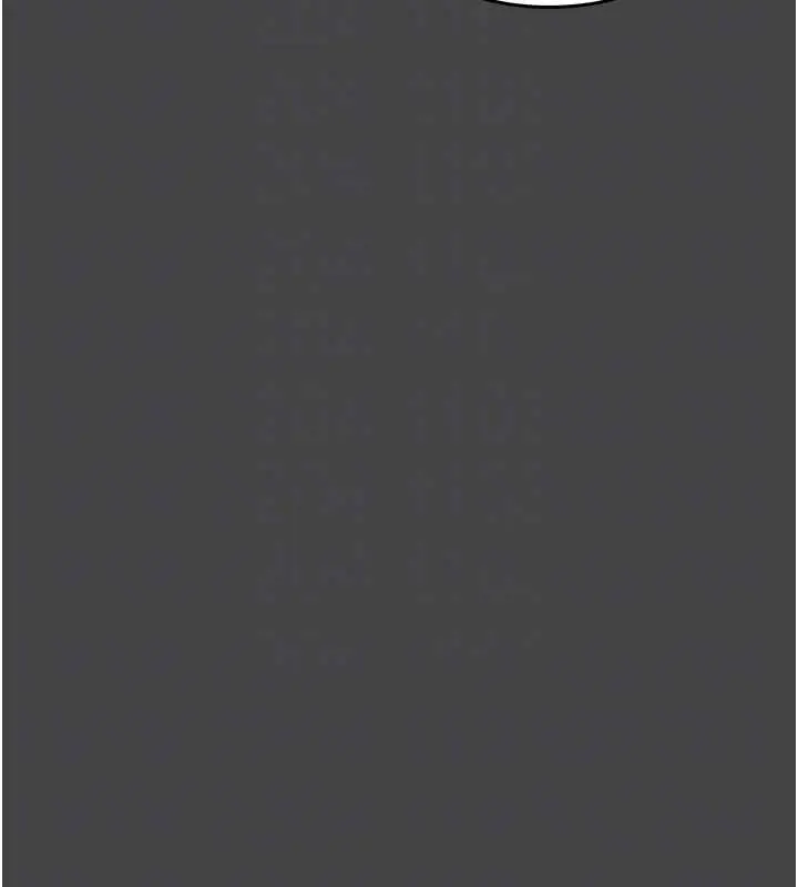 漫画《馆长是大野狼》第3话第124张图