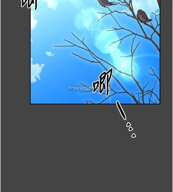 漫画《馆长是大野狼》第3话第126张图