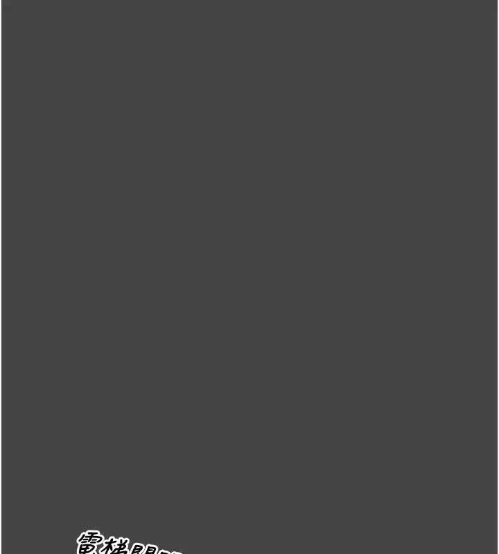 漫画《馆长是大野狼》第3话第147张图