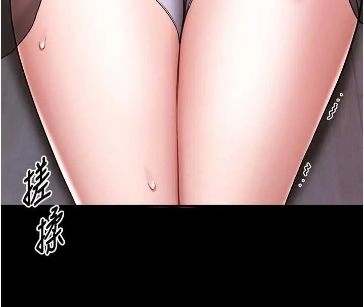 漫画《馆长是大野狼》第3话第157张图