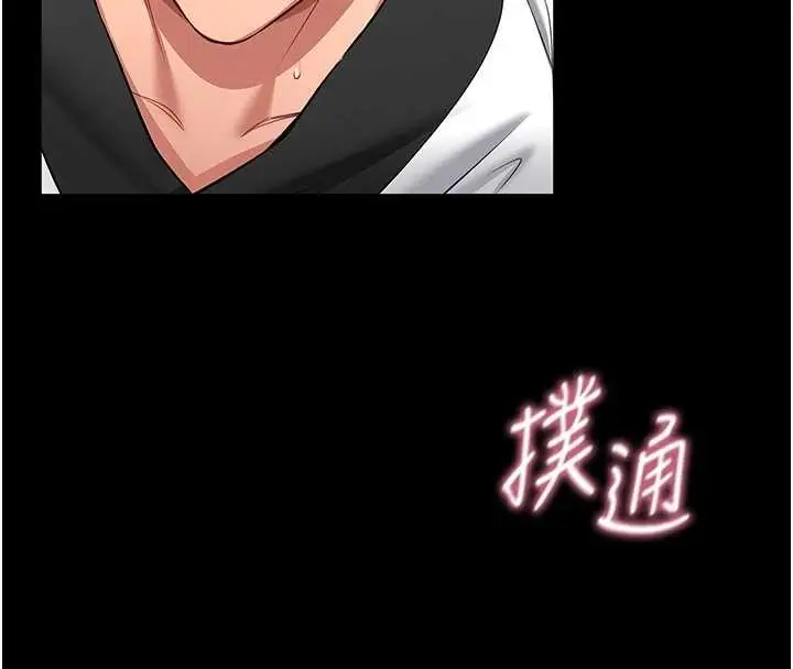 漫画《馆长是大野狼》第3话第16张图