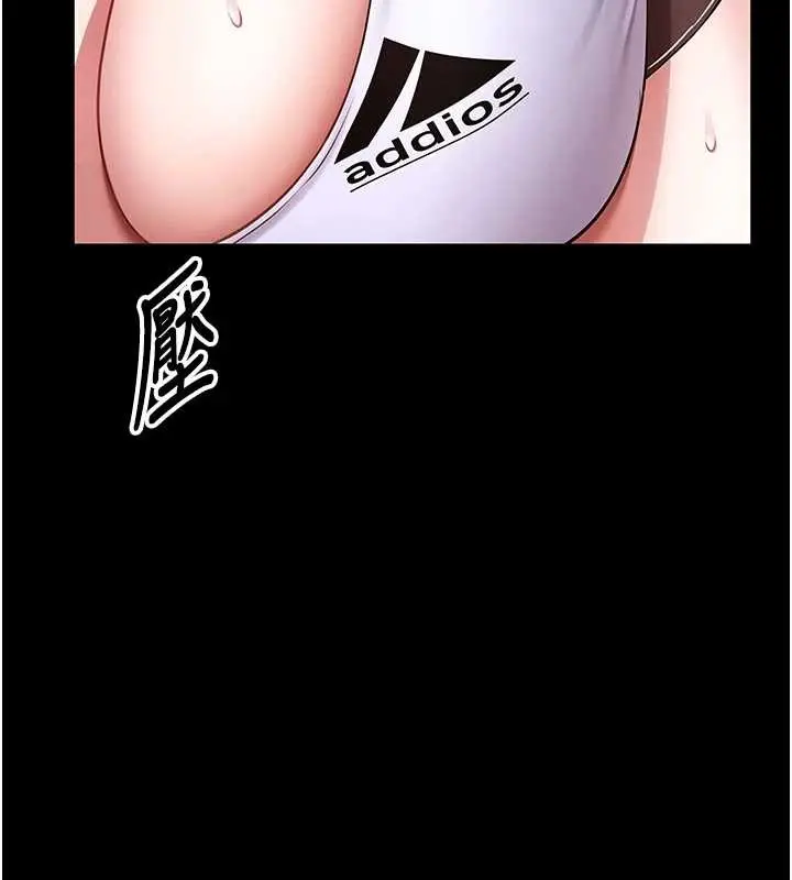 漫画《馆长是大野狼》第3话第163张图