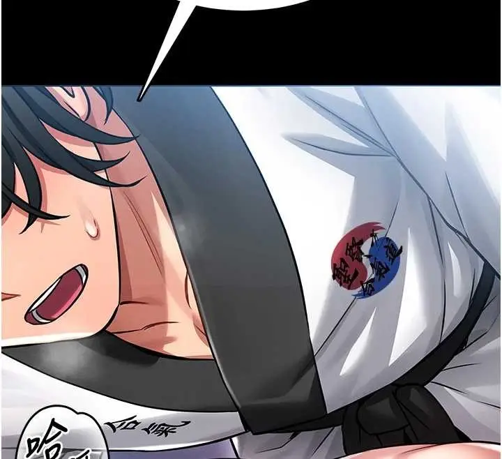 漫画《馆长是大野狼》第3话第165张图